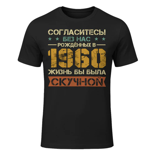 1960ru05