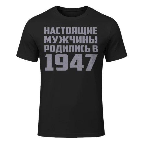 1947ru01
