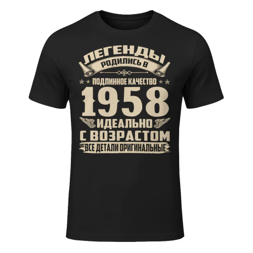 1958ru09