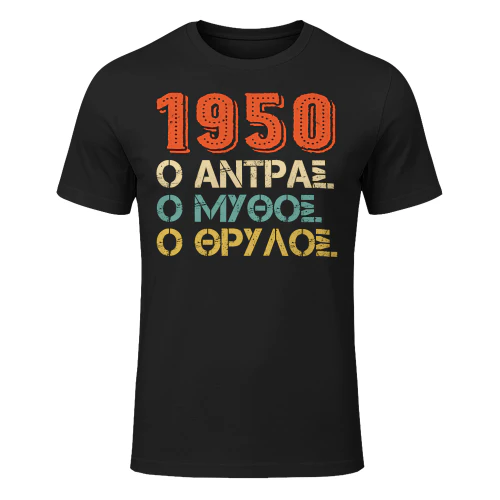 1950gr04