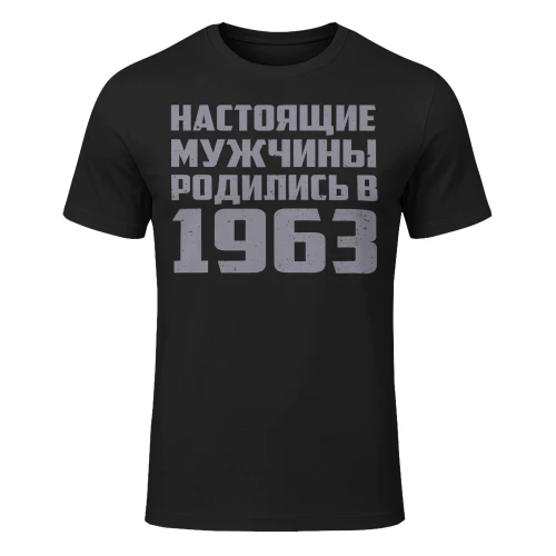 1963ru01