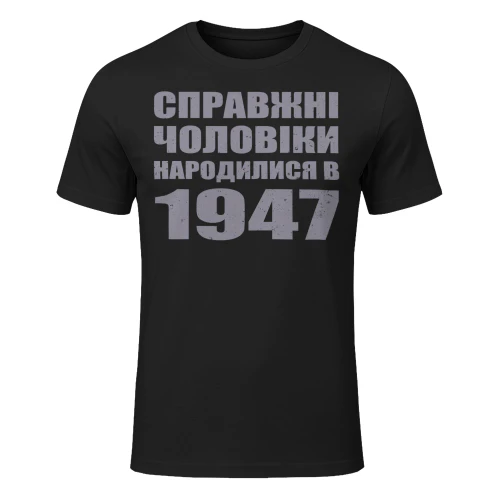 1947ua01