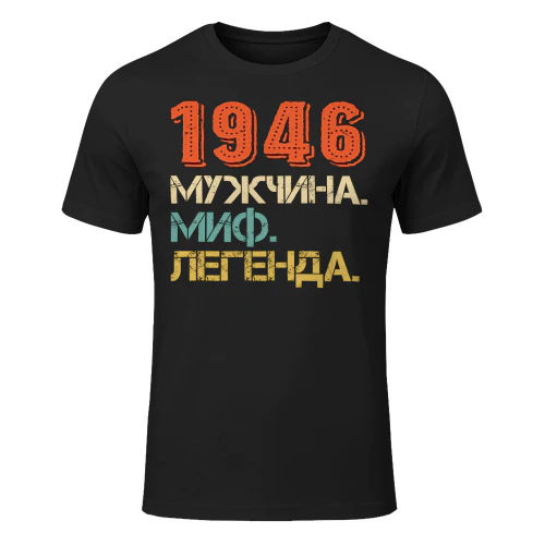 1946ru04
