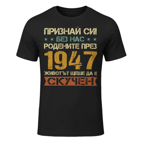 1947bg03