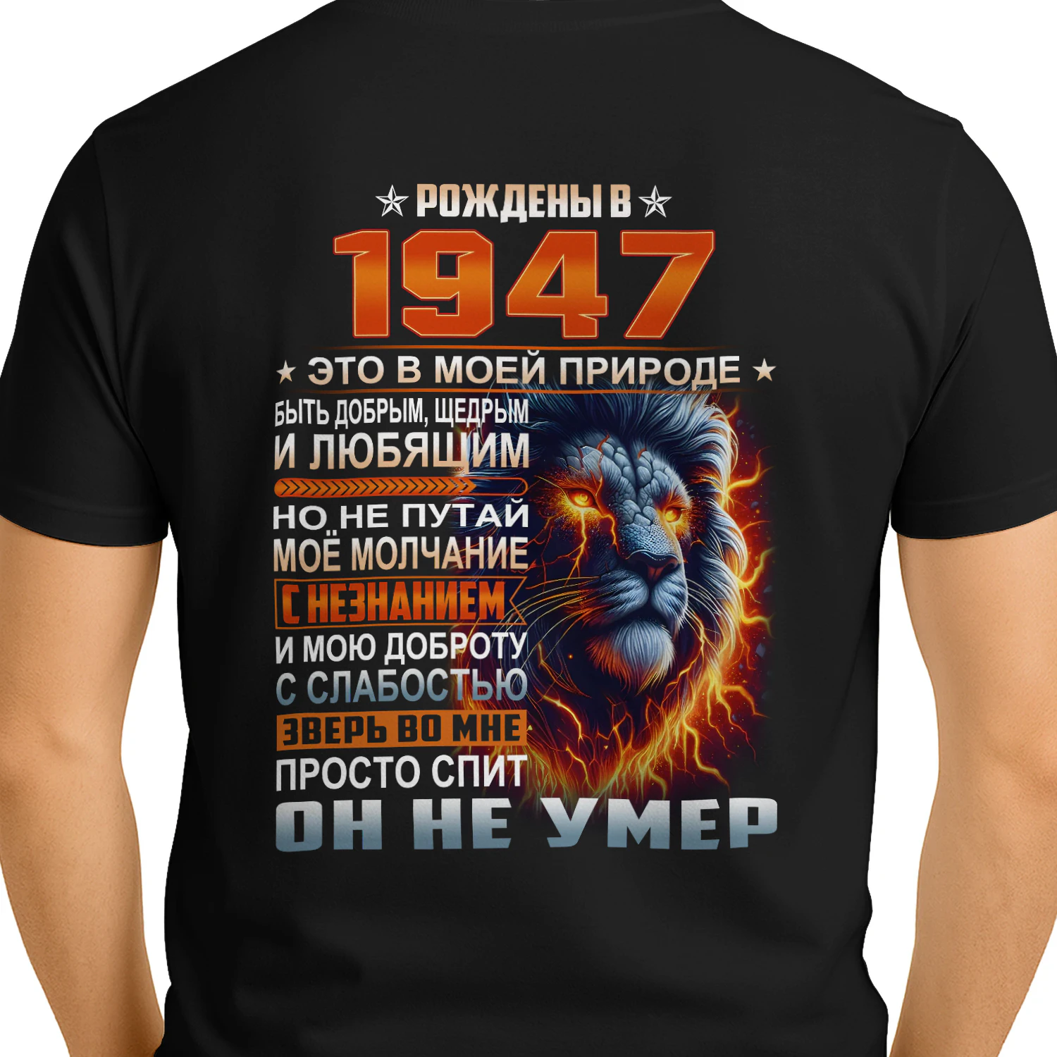1947ru08