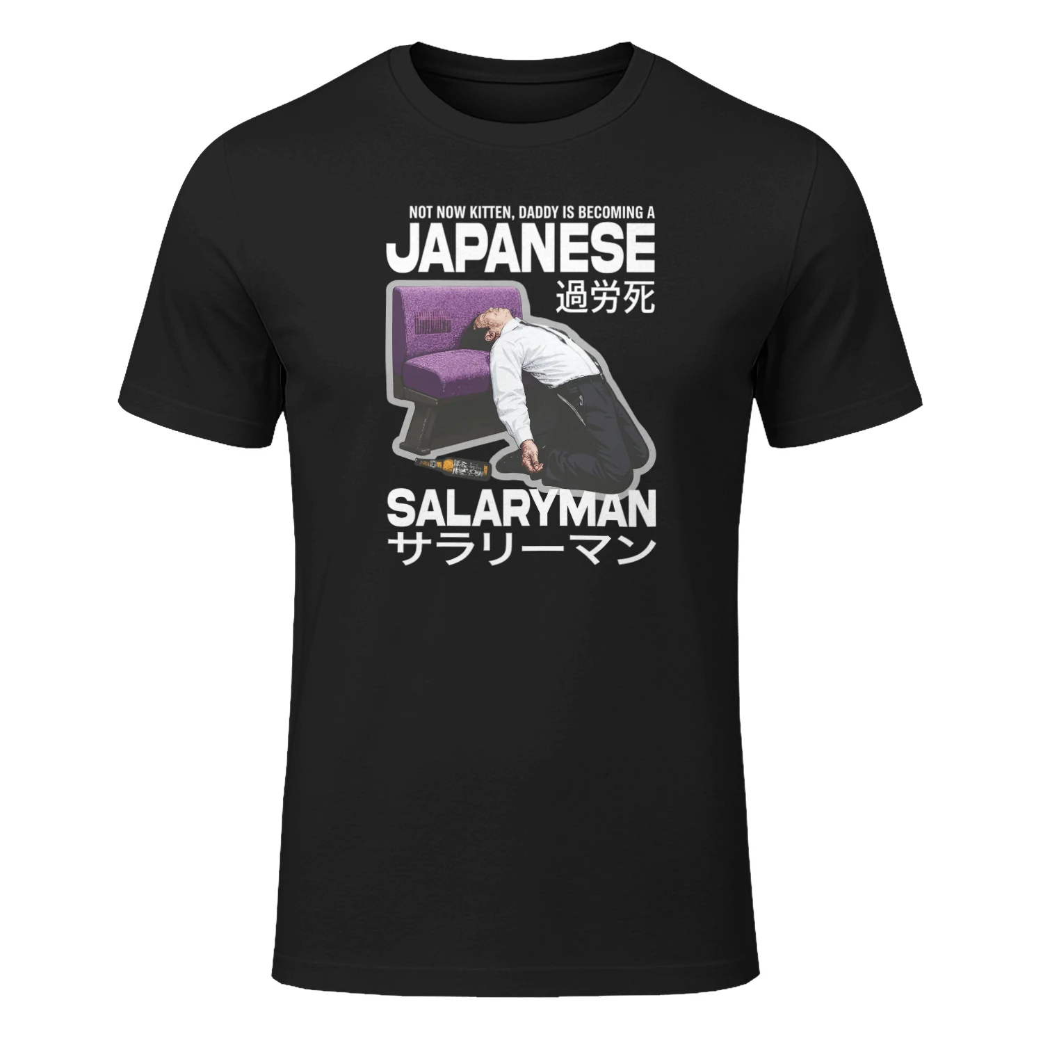 Not Now Kitten Daddy Is Becoming A Japanese Salaryman Shirt