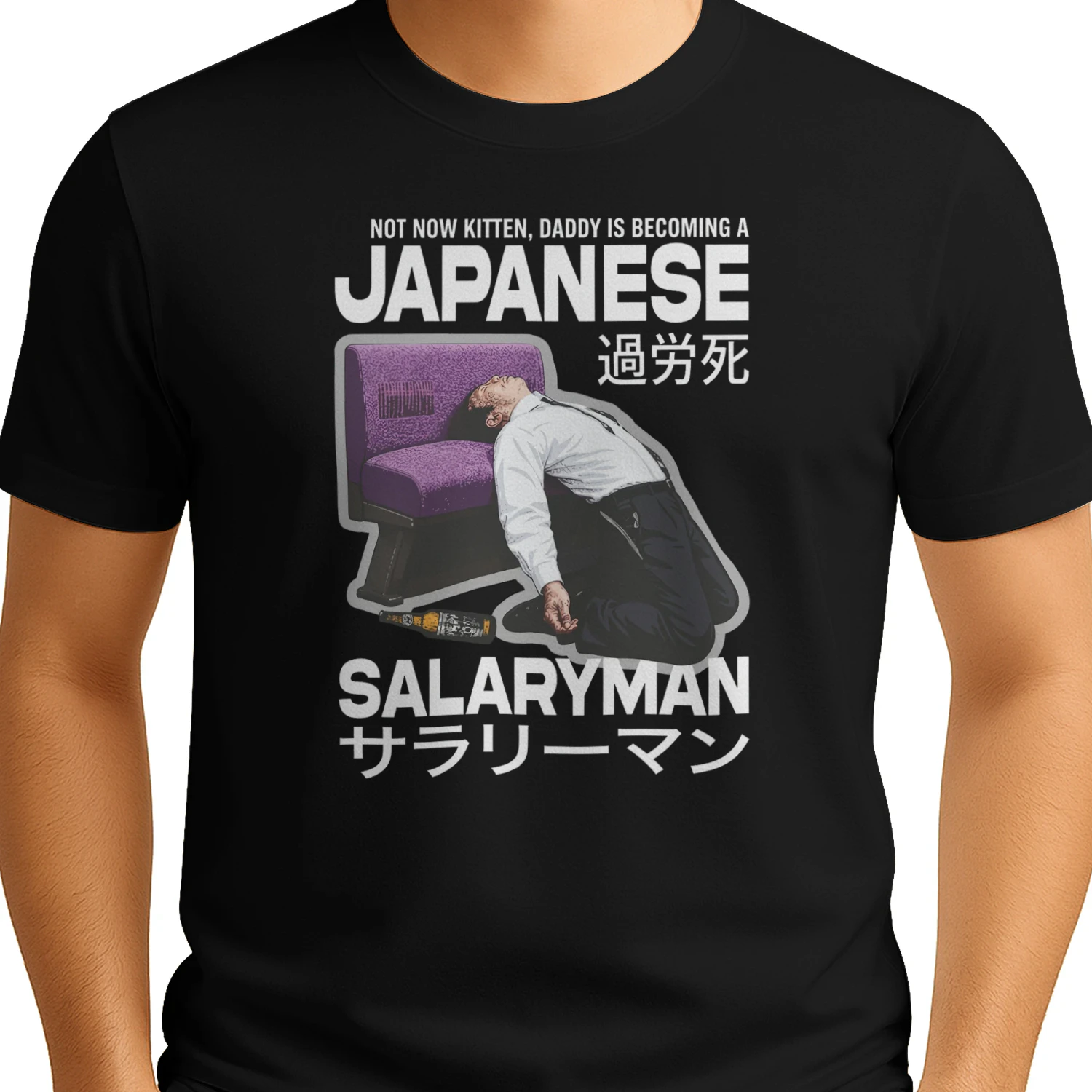 Not Now Kitten Daddy Is Becoming A Japanese Salaryman Shirt