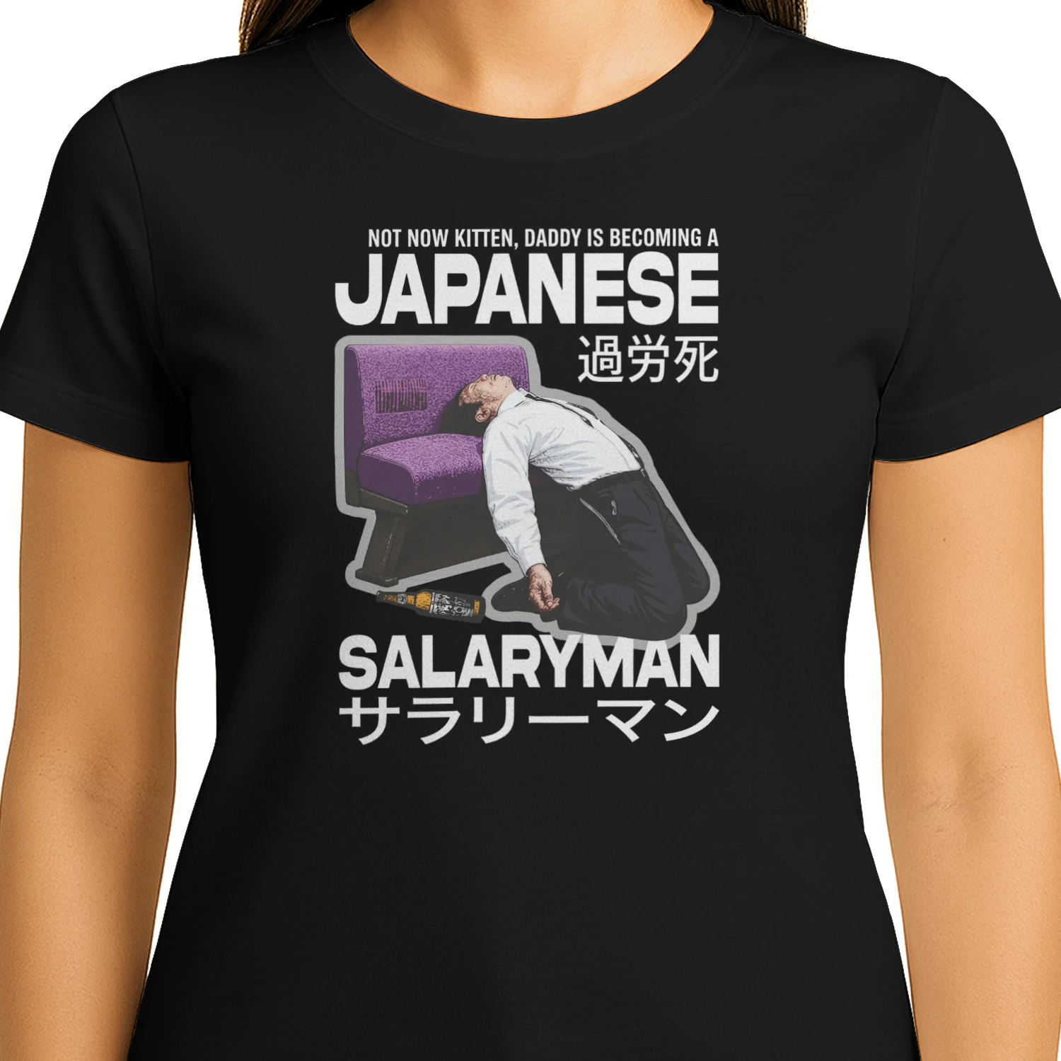 Not Now Kitten Daddy Is Becoming A Japanese Salaryman Shirt