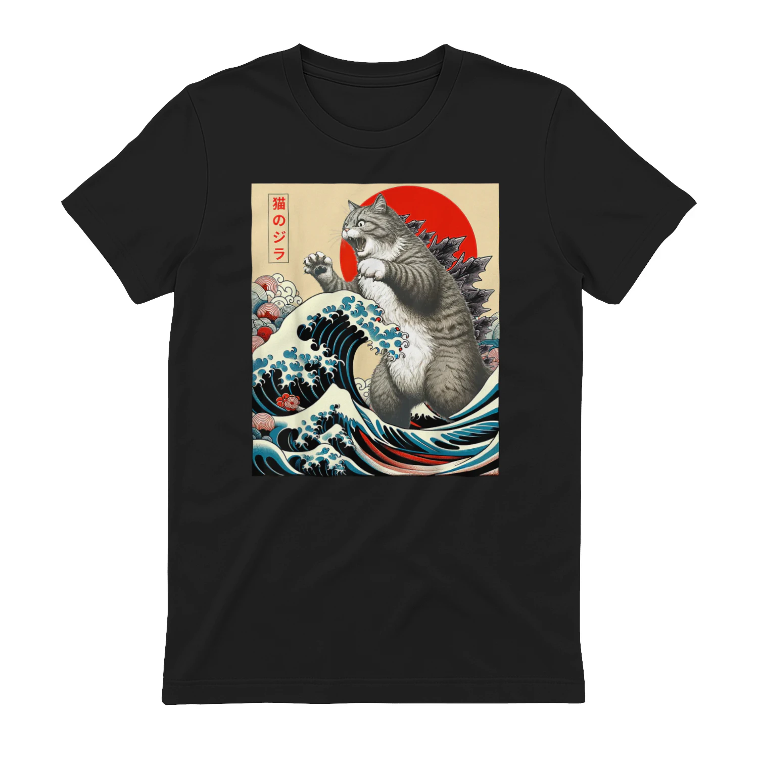 Funny Kaiju Cat Vintage Japanese