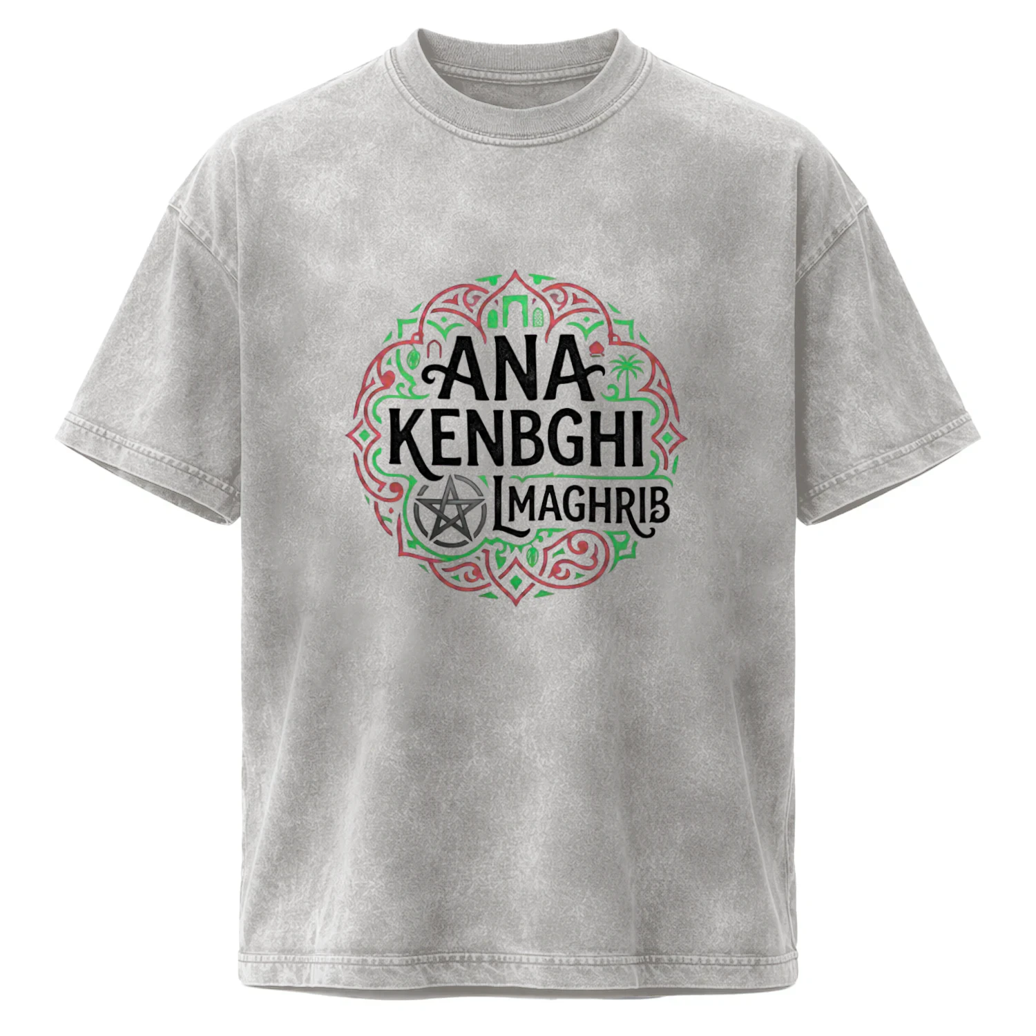 ana kanbghi lmaghrib