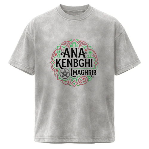 Ana kanbghi Lmaghrib