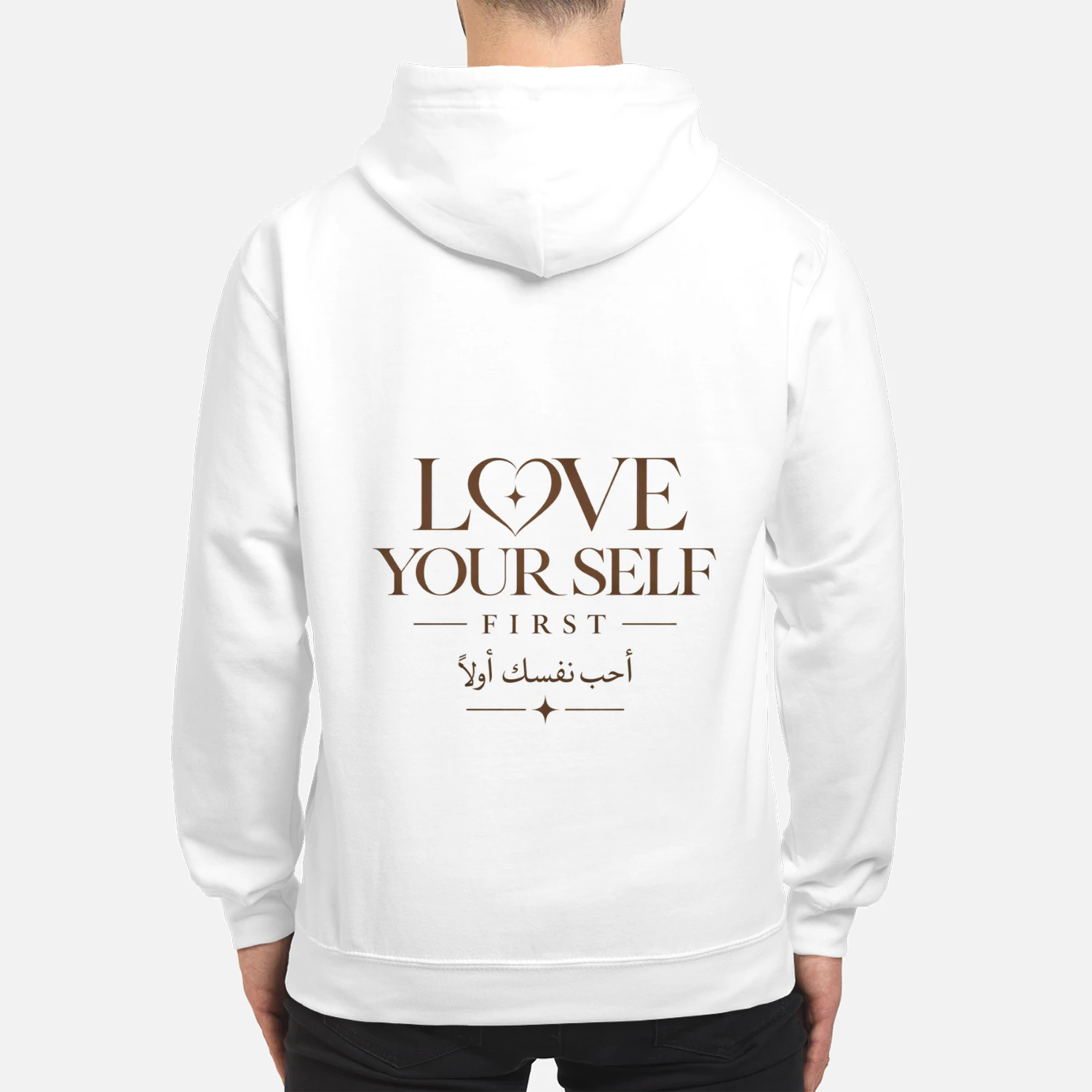LOVE_YOUR_SELF_FIRST_4200x4800