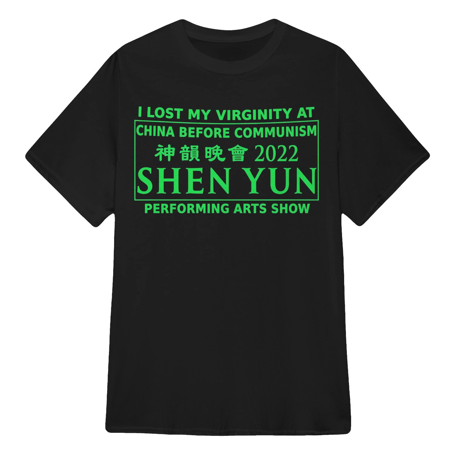 LIMITED EDITION 