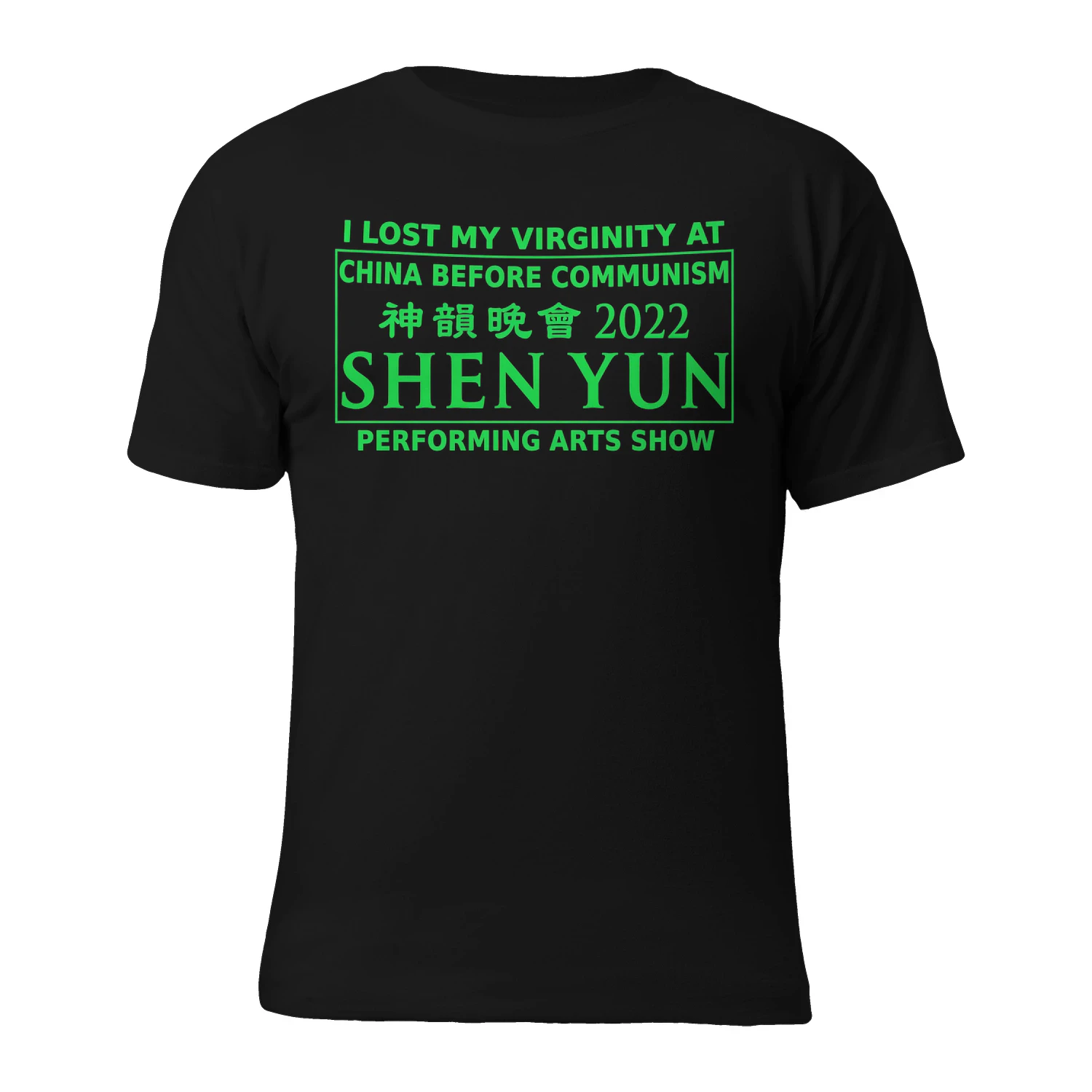LIMITED EDITION 