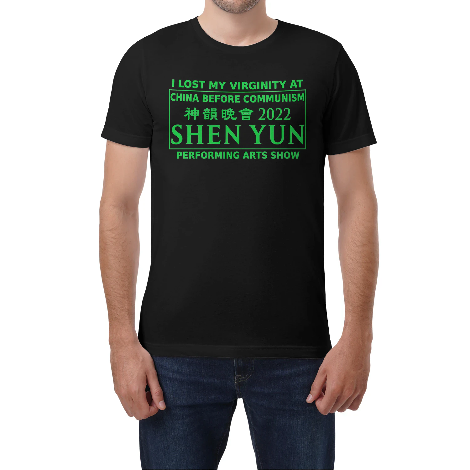 LIMITED EDITION 