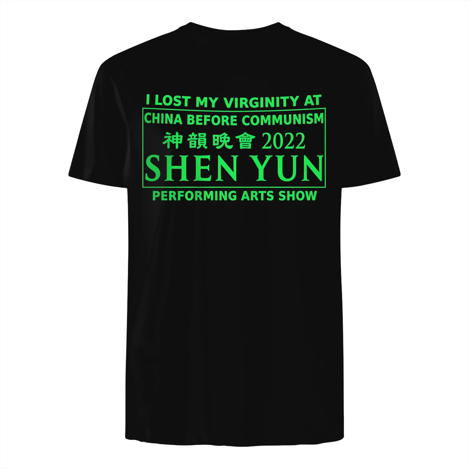 LIMITED EDITION 