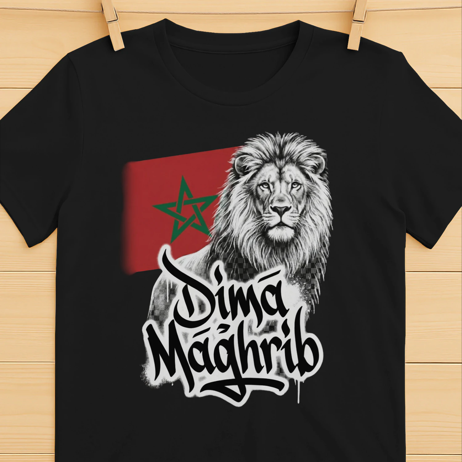 Dima Maghrib Lion T-Shirt | Moroccan Pride Atlas Lions Classic Unisex T-shirt