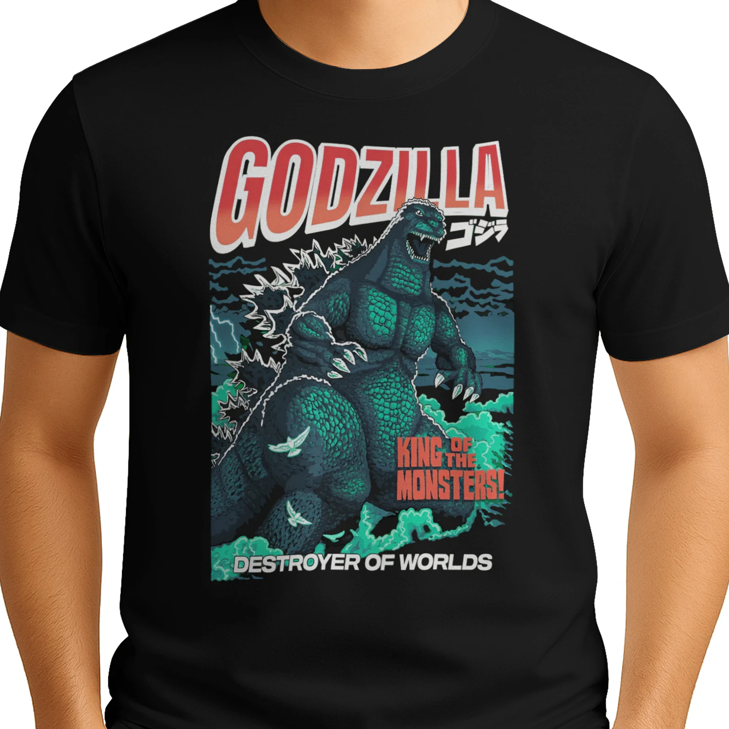 Godzilla King of the Monsters T-Shirt - Vintage Retro Godzilla Destroyer of Worlds Graphic Tee