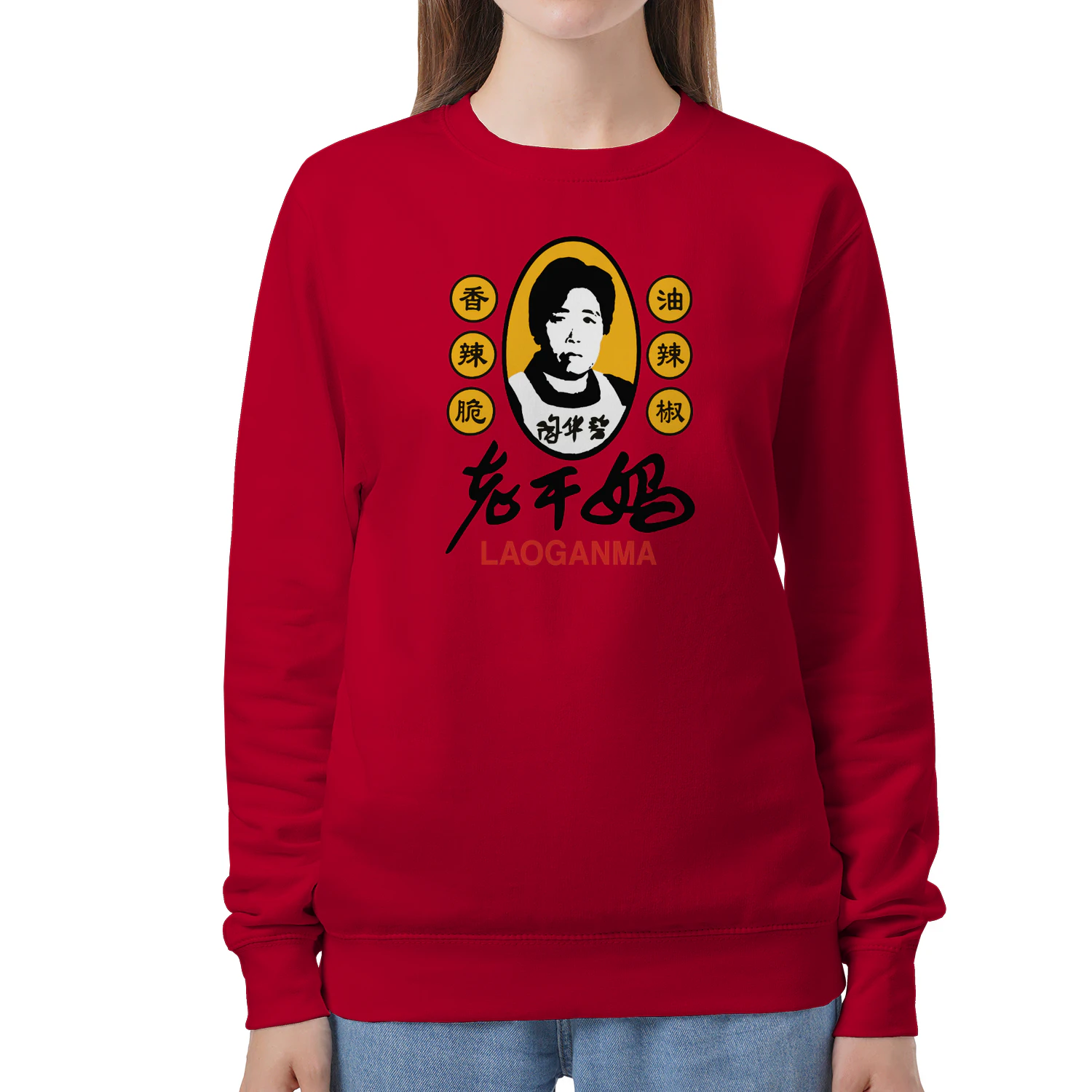 Sam Smith Laoganma Sweatshirt