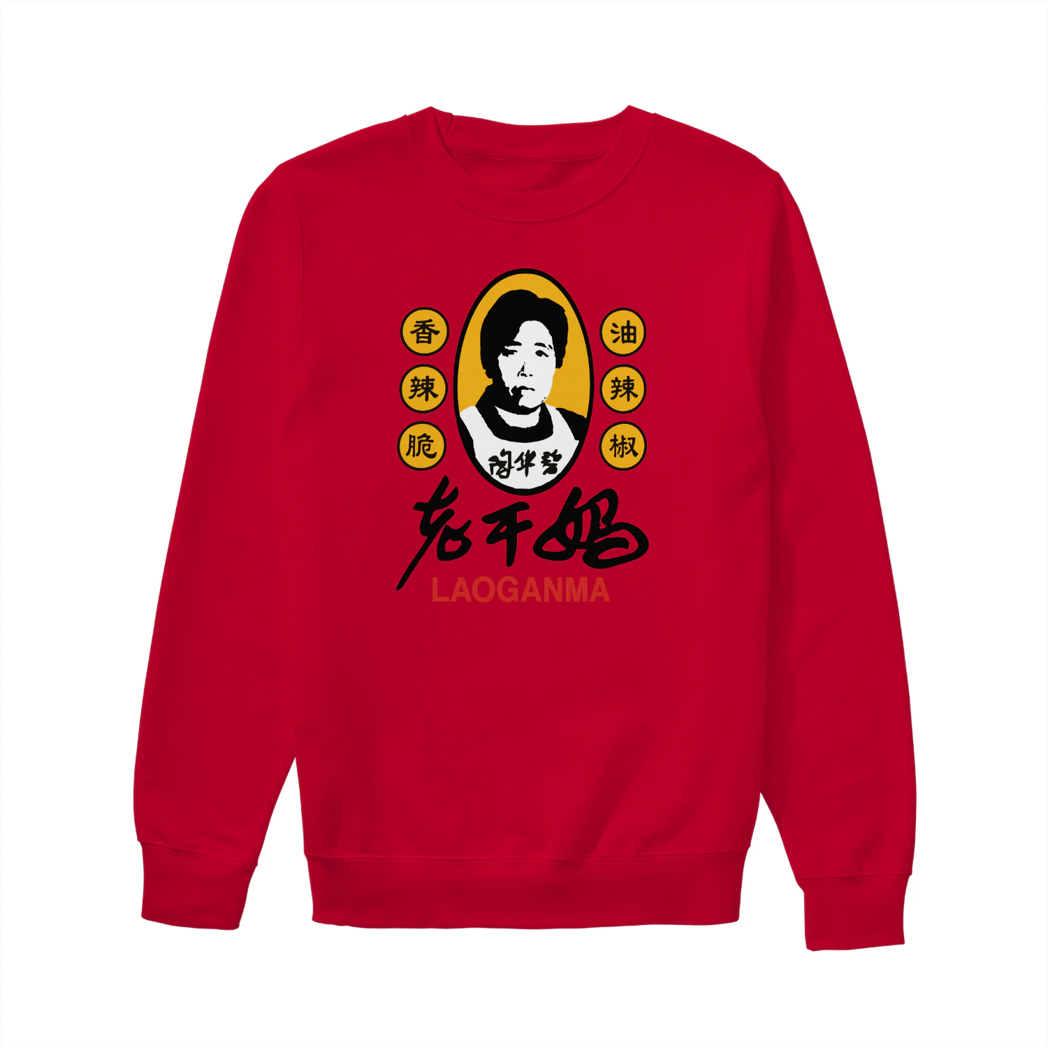 Sam Smith Laoganma Sweatshirt