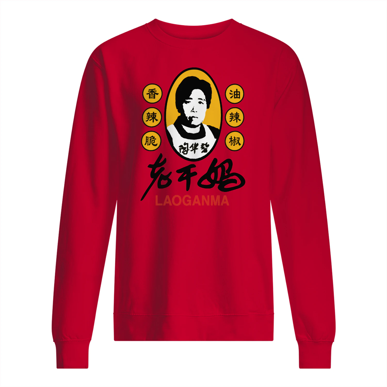 Sam Smith Laoganma Sweatshirt