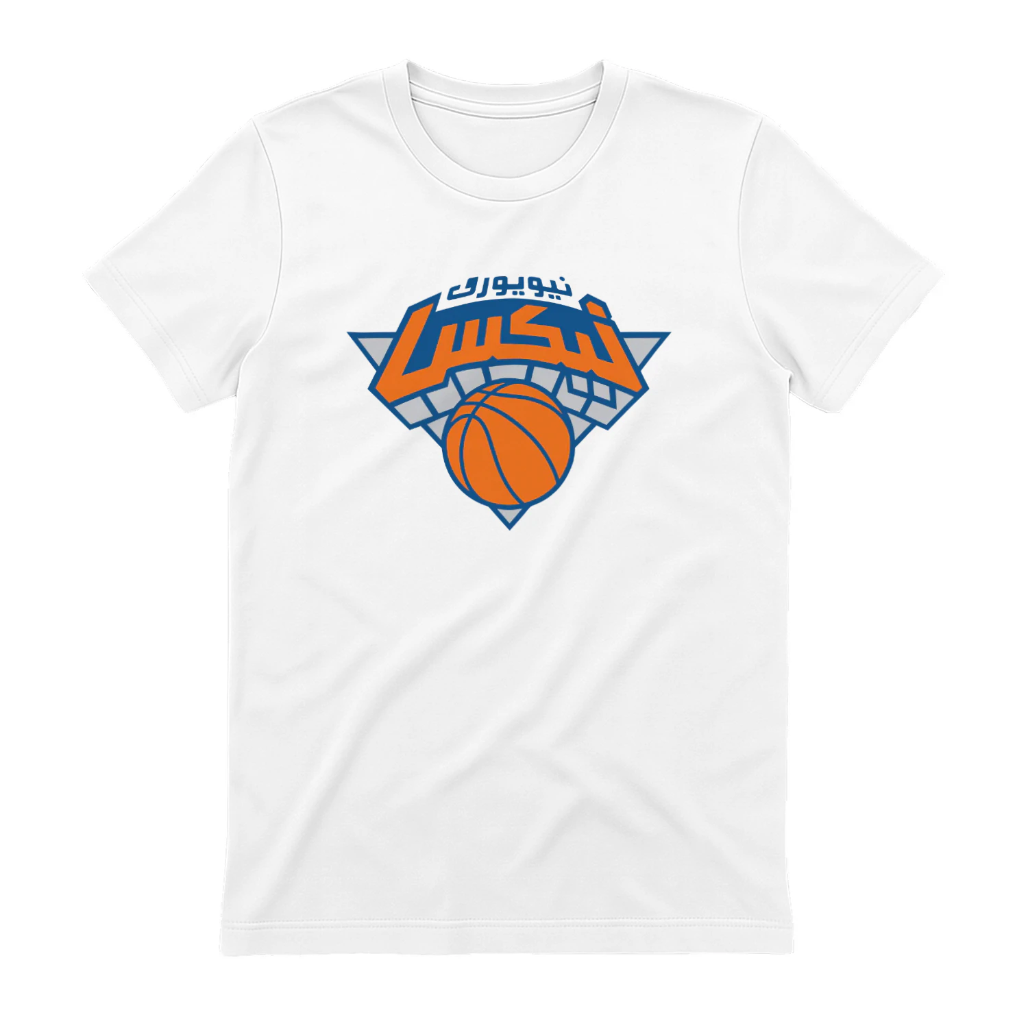 I Liked You Better When I Didn't Know You Shirt
