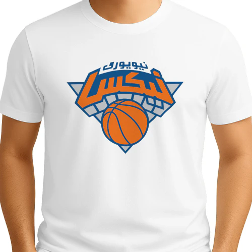 New York Knicks Arabic Logo Shirt
