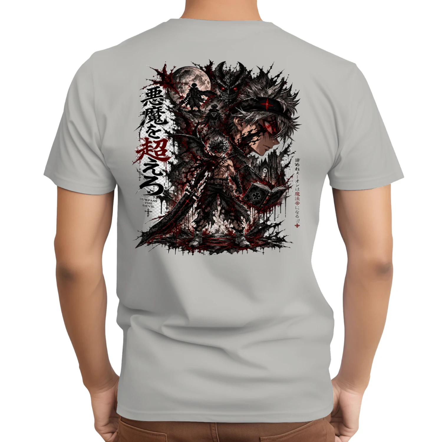 Premium Cotton T-Shirt