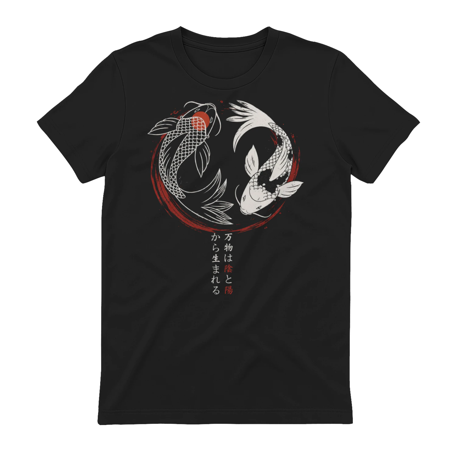 🎏 Koi Fish Yin Yang Japanese Streetwear T-Shirt – Vintage Harajuku Graphic Tee for Men & Women 🖤 Get Yours Today!