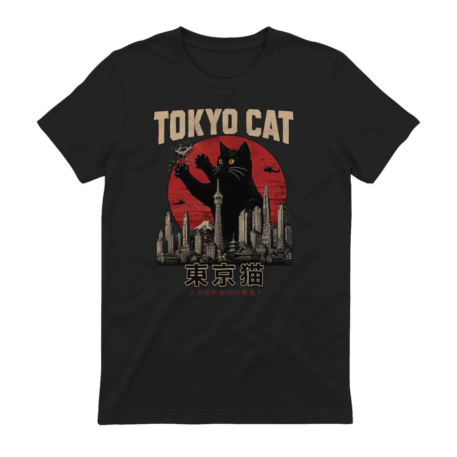 🐱 Tokyo Cat Giant Kaiju Graphic T-Shirt – Japanese Streetwear Vintage Neko City Design 🎌 Get Yours Today!