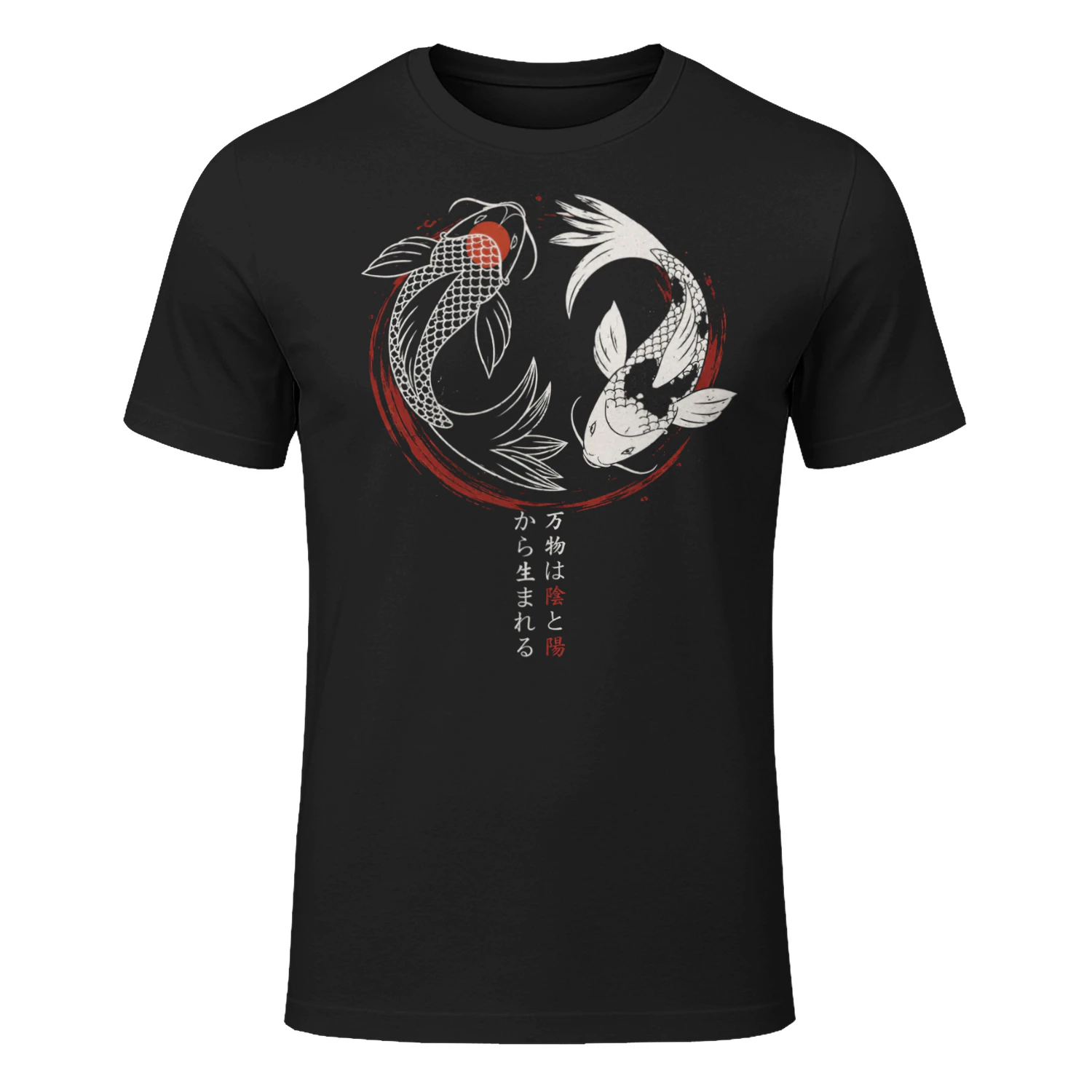 🎏 Koi Fish Yin Yang Japanese Streetwear T-Shirt – Vintage Harajuku Graphic Tee for Men & Women 🖤 Get Yours Today!