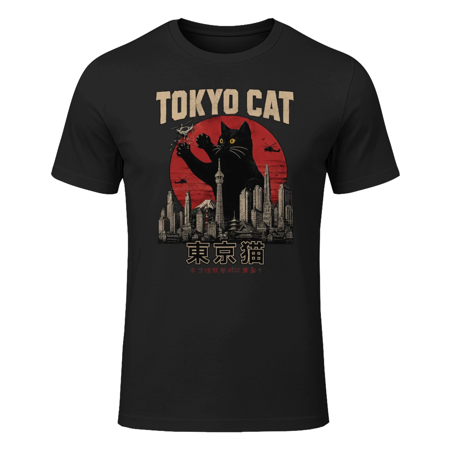 🐱 Tokyo Cat Giant Kaiju Graphic T-Shirt – Japanese Streetwear Vintage Neko City Design 🎌 Get Yours Today!