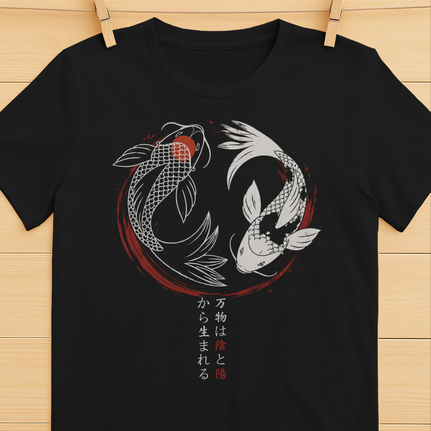 🎏 Koi Fish Yin Yang Japanese Streetwear T-Shirt – Vintage Harajuku Graphic Tee for Men & Women 🖤 Get Yours Today!