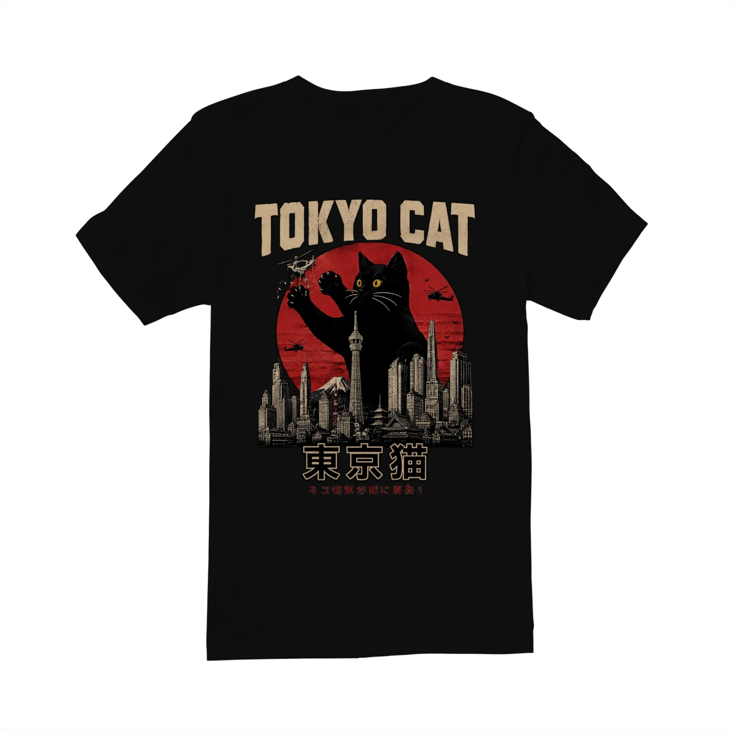 🐱 Tokyo Cat Giant Kaiju Graphic T-Shirt – Japanese Streetwear Vintage Neko City Design 🎌 Get Yours Today!