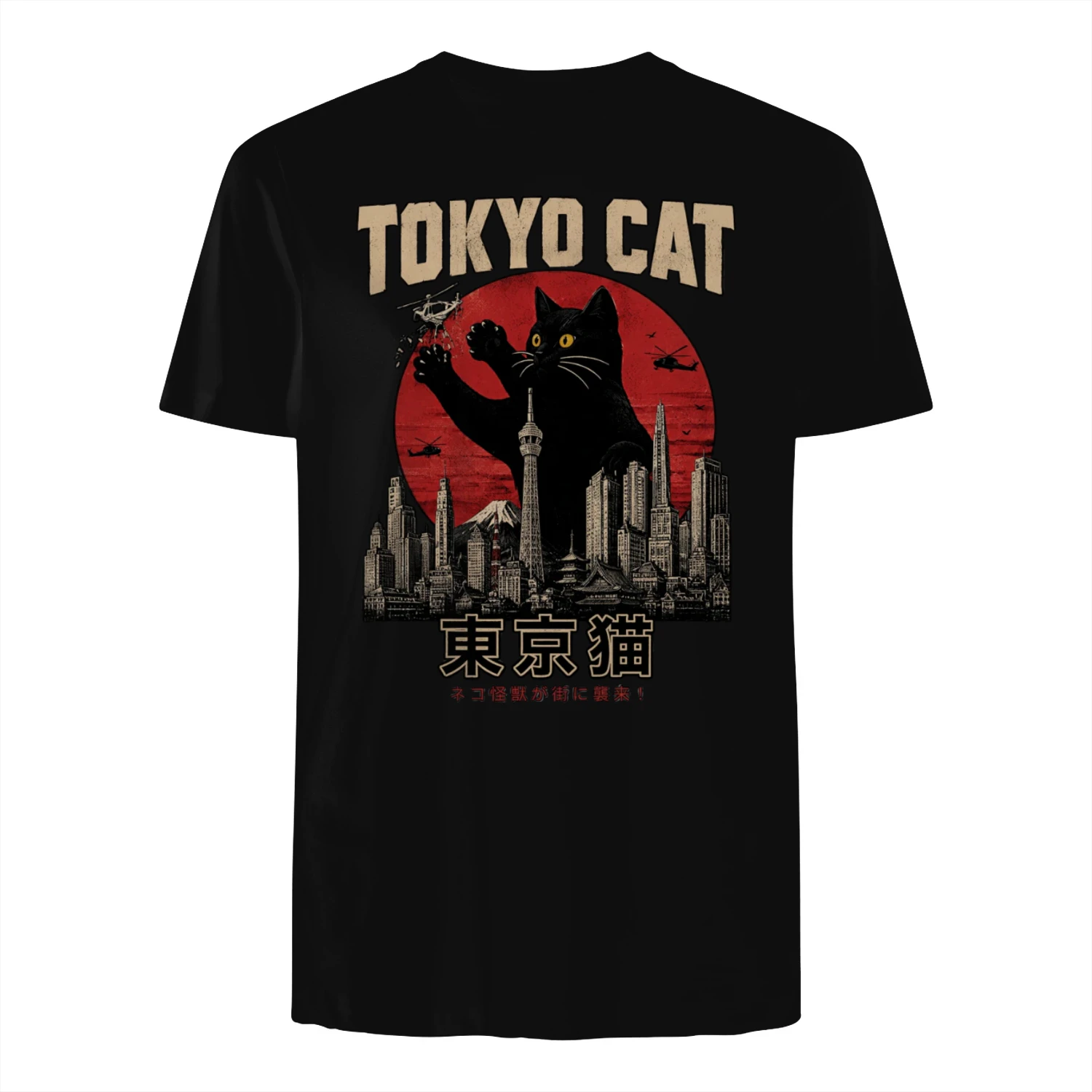 🐱 Tokyo Cat Giant Kaiju Graphic T-Shirt – Japanese Streetwear Vintage Neko City Design 🎌 Get Yours Today!