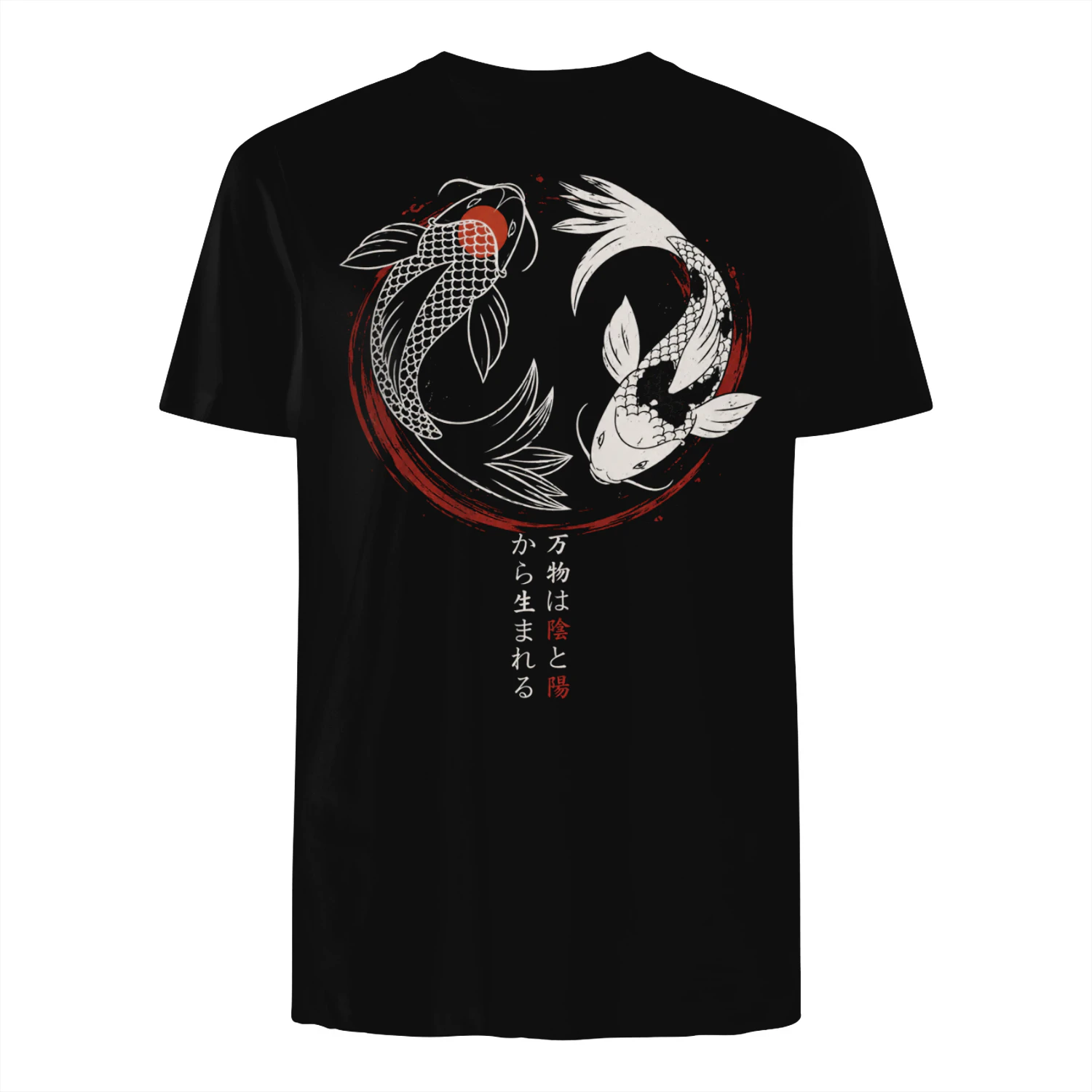 🎏 Koi Fish Yin Yang Japanese Streetwear T-Shirt – Vintage Harajuku Graphic Tee for Men & Women 🖤 Get Yours Today!