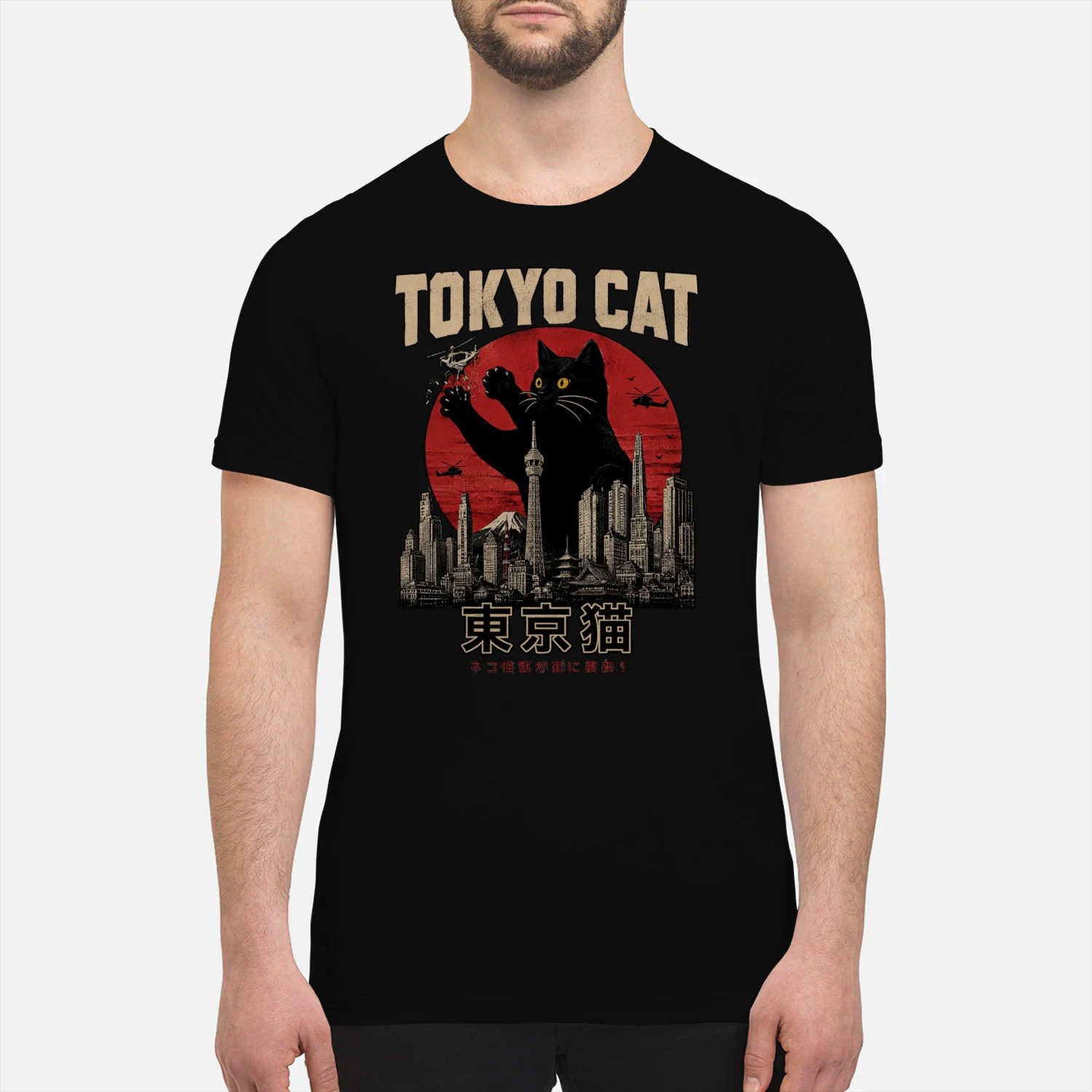 🐱 Tokyo Cat Giant Kaiju Graphic T-Shirt – Japanese Streetwear Vintage Neko City Design 🎌 Get Yours Today!