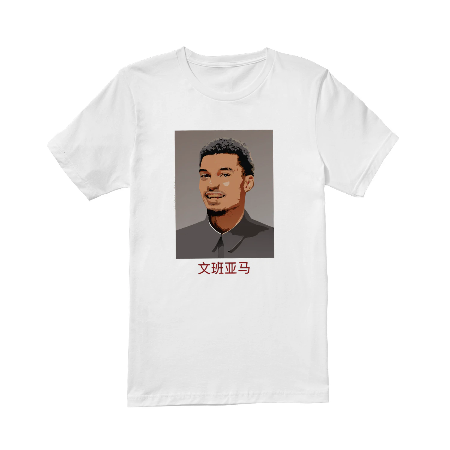 Wembanyamao Victor Wembanyama San Antonio Spurs meme shirt