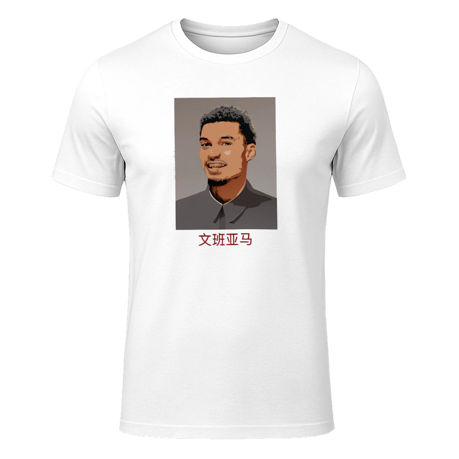 Wembanyamao Victor Wembanyama San Antonio Spurs meme shirt