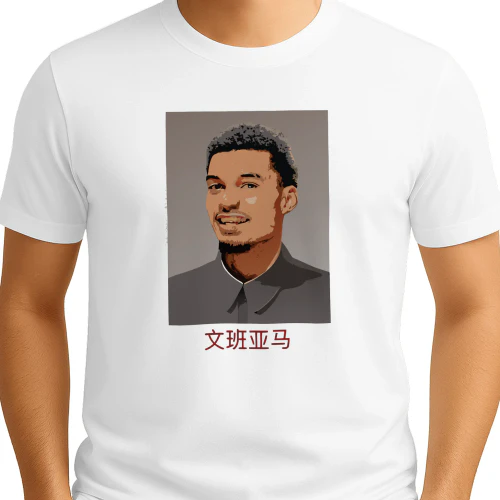 Wembanyamao Victor Wembanyama San Antonio Spurs meme shirt