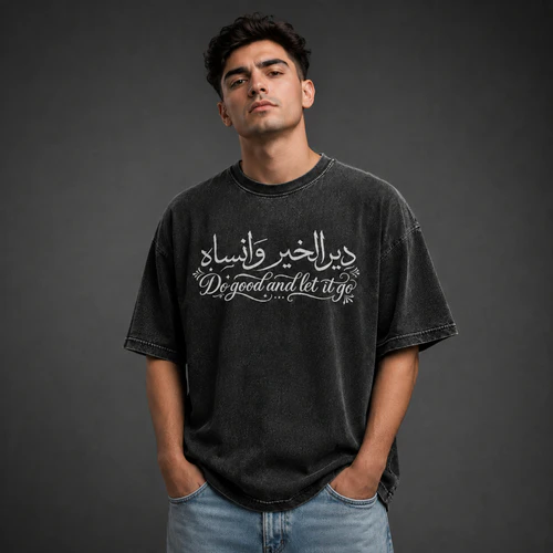 Do Good and Let It Go Tee