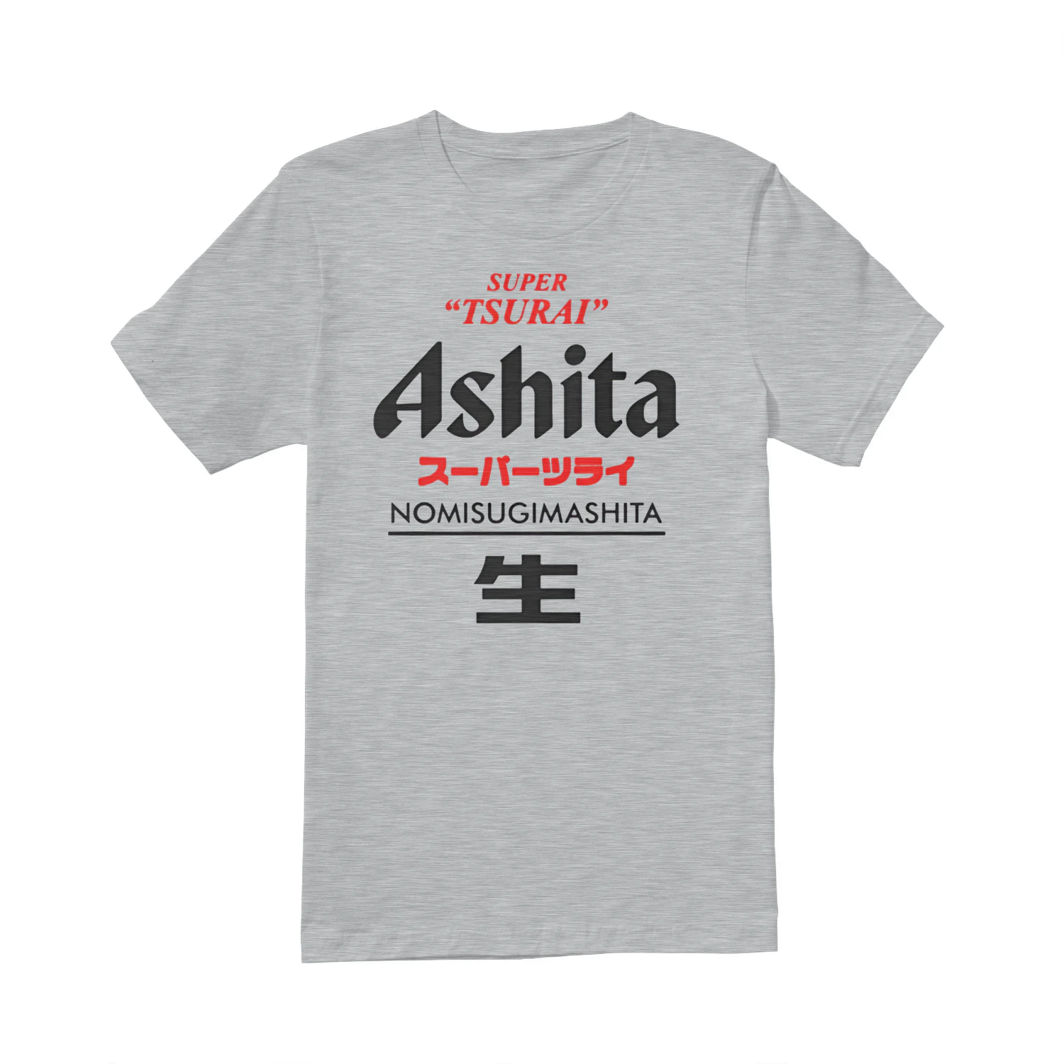 LIMITED EDITION
