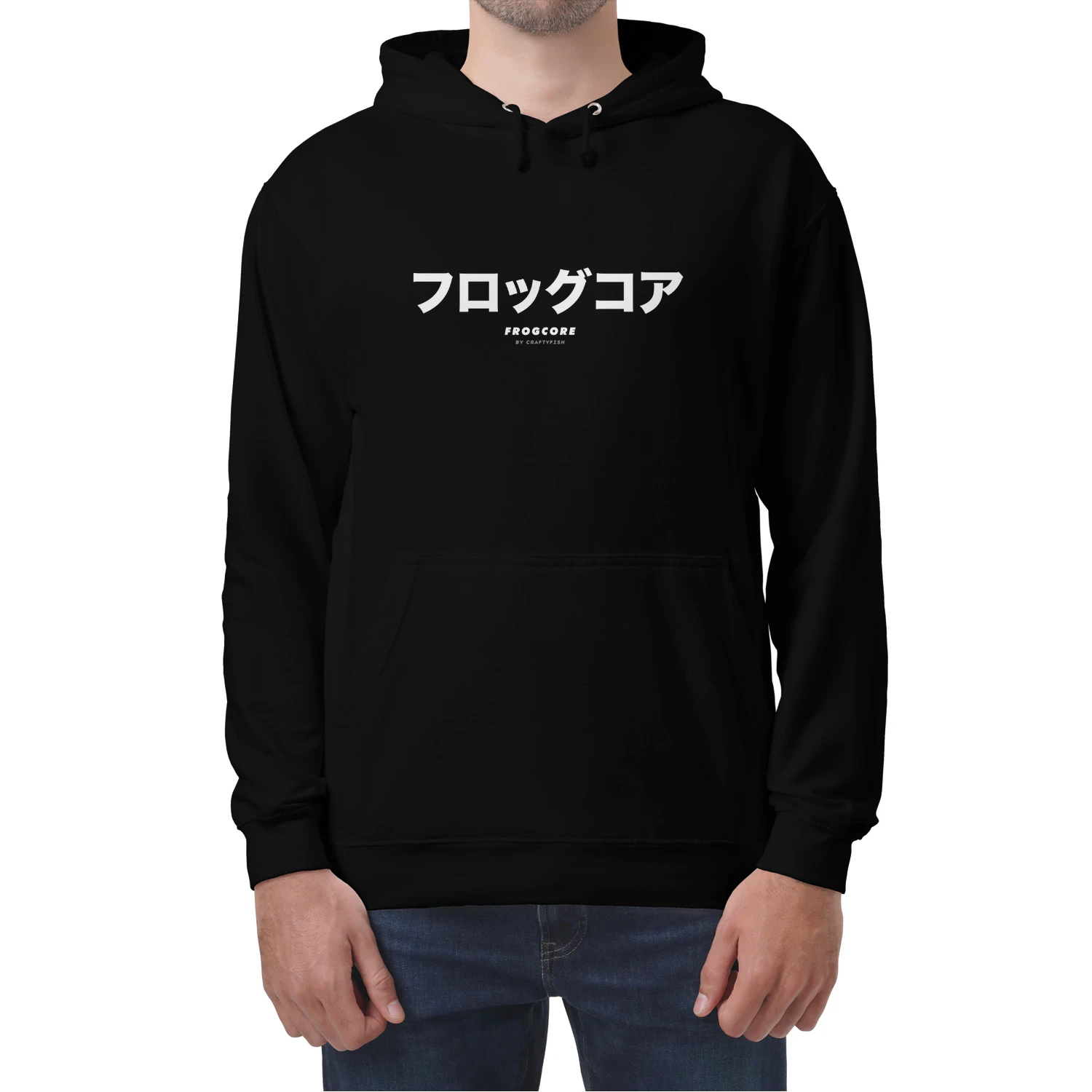 Frogcore フロッグコア Unisex Hoodie