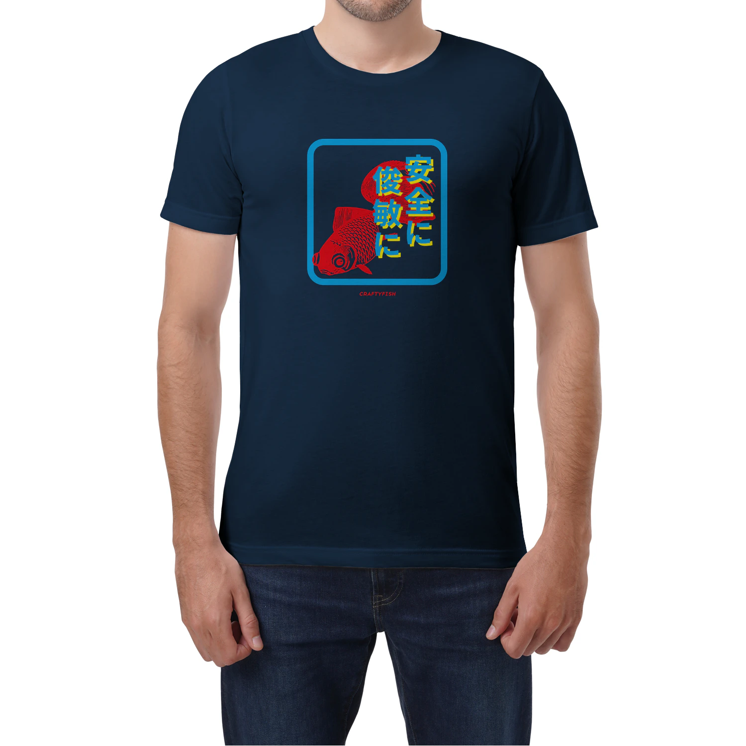 Crafty Koi Carp Japanese Kanji text graphic unisex tee