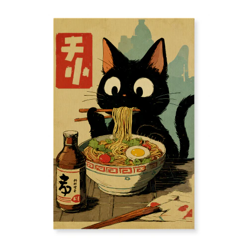 Noodle Bandit — Retro Ramen Cat Illustration