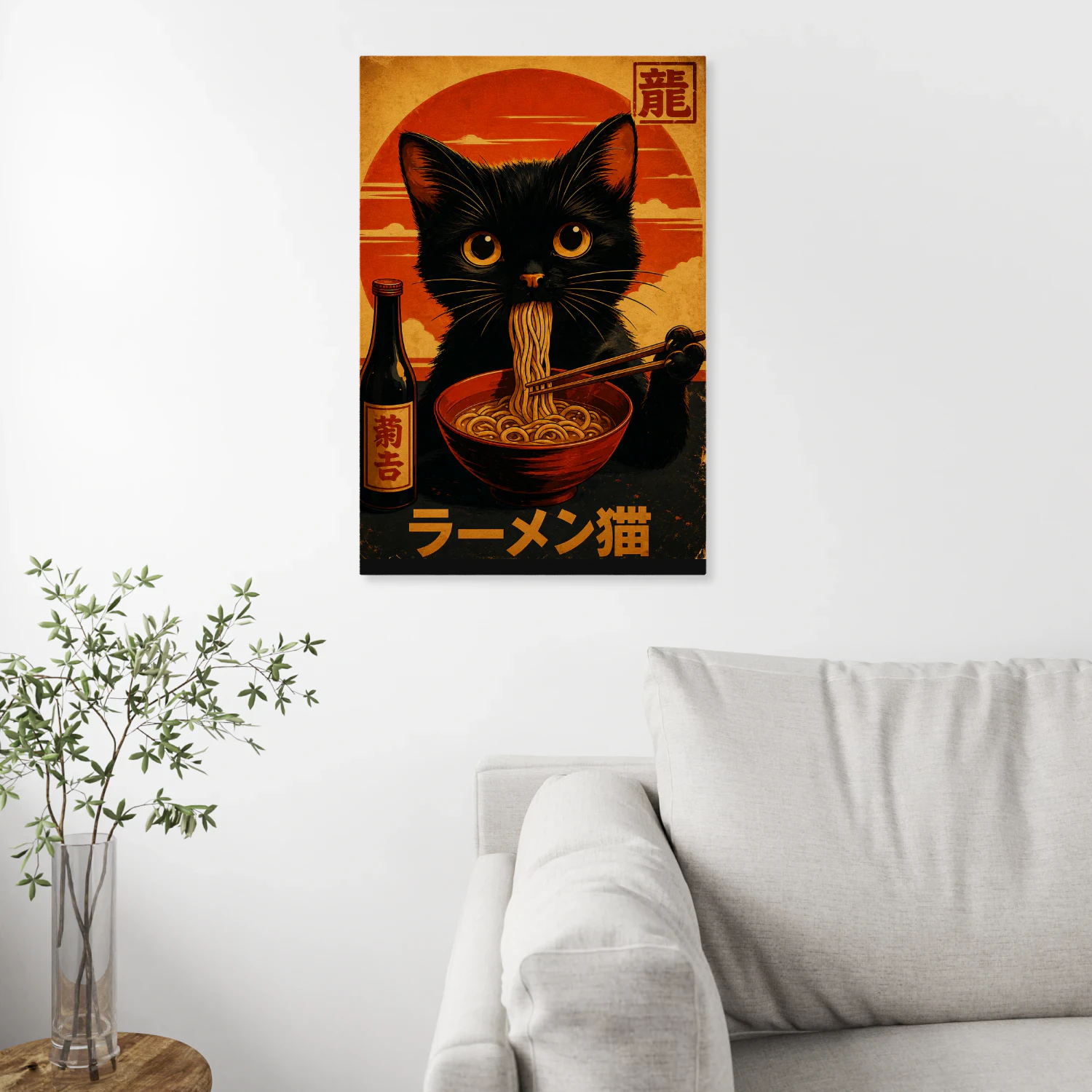 Ramen Cat-S