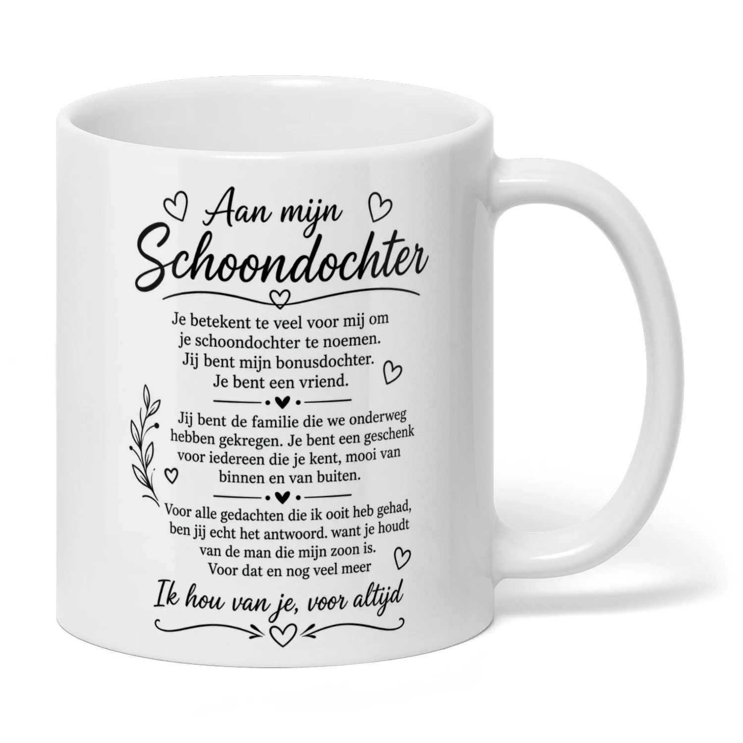 Aan mijn Schoondochter Ik hou van je, voor altijd