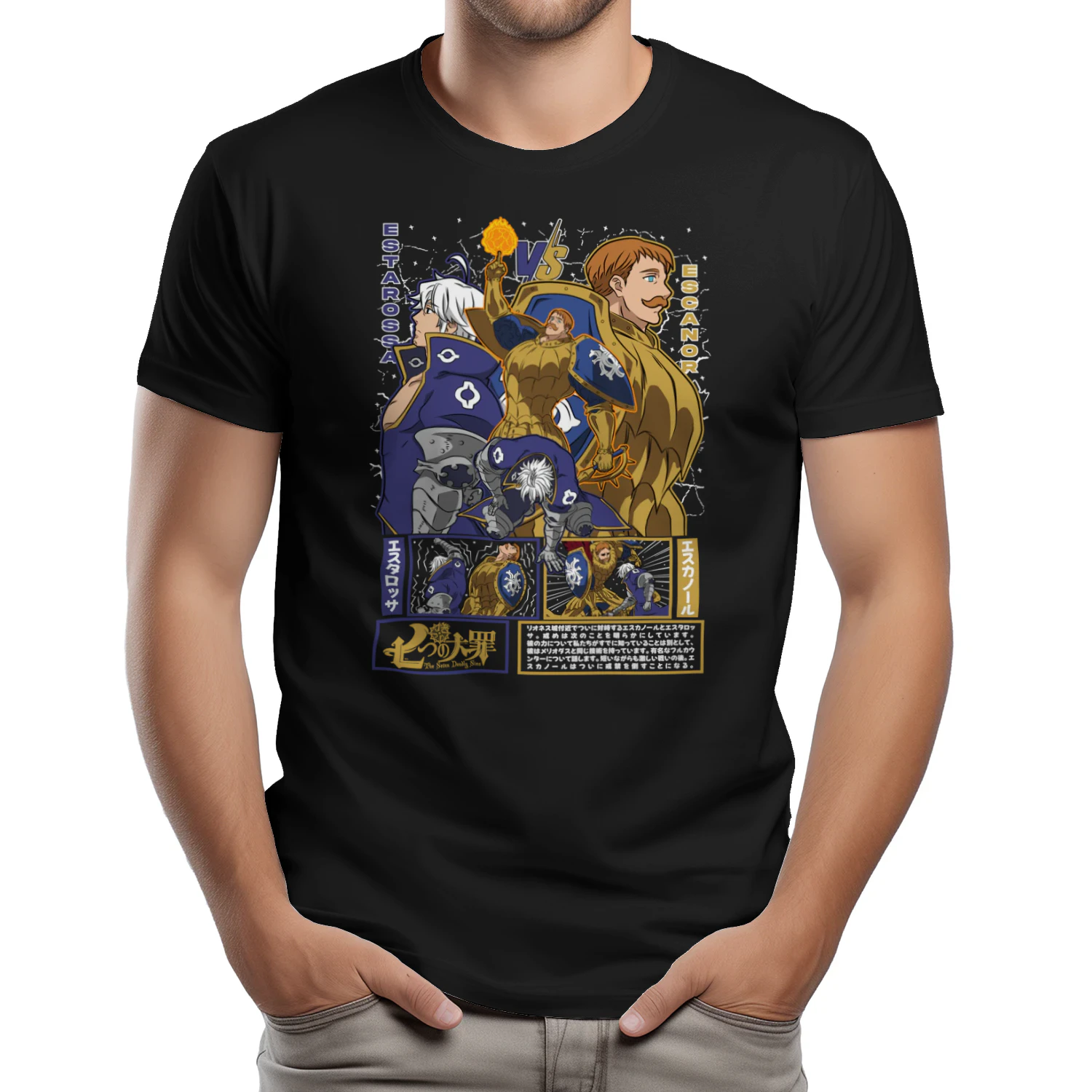 The Seven Deadly Sins Classic Anime T-Shirt | Graphic Manga Tee