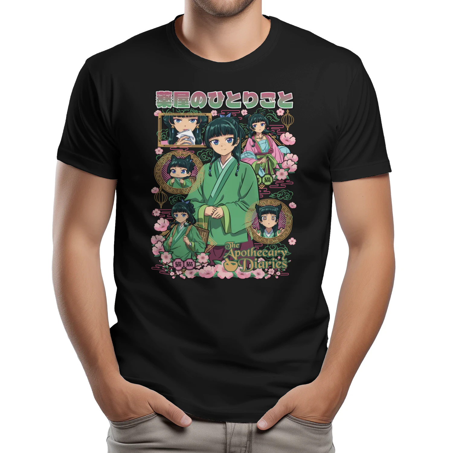 Maomao The Apothecary Diaries Anime T-Shirt | Vintage Graphic Tee for Fans