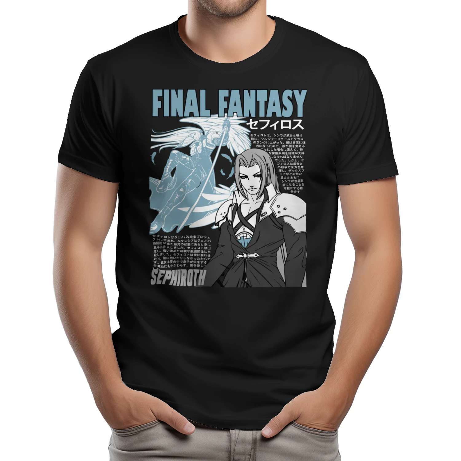 Final Fantasy VII Inspired Graphic T-Shirt | Premium Gamer Tee